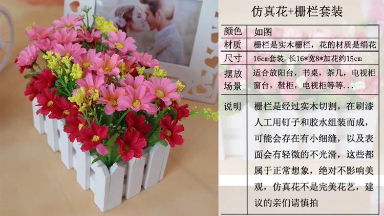 尤加利摆件木栅栏花套装仿真花假花道具盆栽花塑料花艺绿植草花详情3