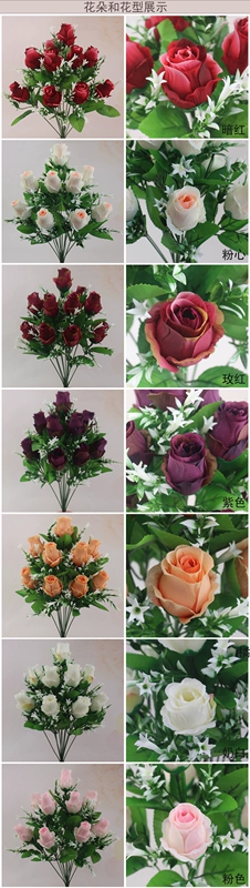 12 nụ tình yêu mô phỏng hoa hồng phòng khách trang trí phòng ngủ đặt nhựa bouquet hoa giả bó hoa - Hoa nhân tạo / Cây / Trái cây