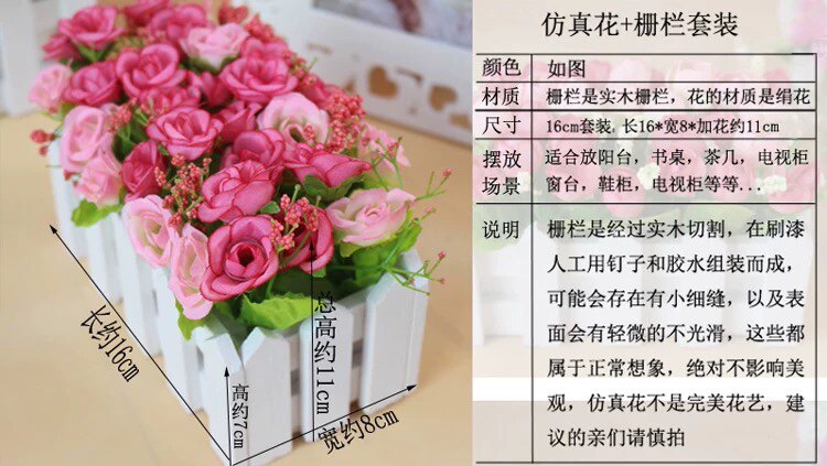 尤加利摆件木栅栏花套装仿真花假花道具盆栽花塑料花艺绿植草花详情7