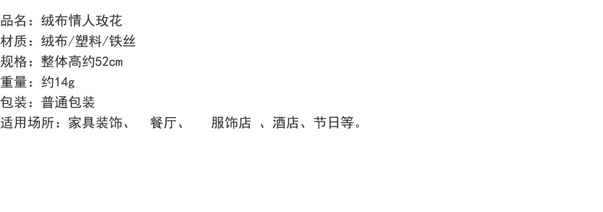 厂家仿真单支玫瑰花束假花绢花干花家居装饰客厅卧室餐桌摆件婚庆详情1