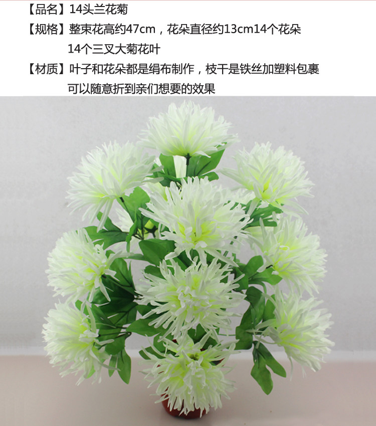 清明节仿真菊花花束上坟塑料绢花祭祀殡葬用品墓地扫墓花摆放假花详情7