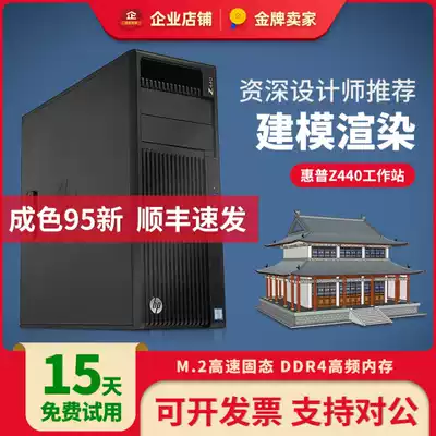 HP HP Z440 used workstation Xeon28 core rendering modeling Video editing Graphic design computer host