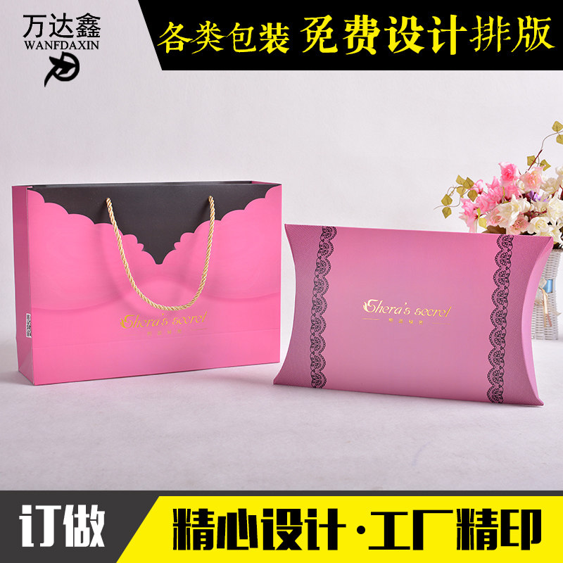 Customized packaging box Customized white card color box Special-shaped pillow box Cosmetic high-end outer packaging box design