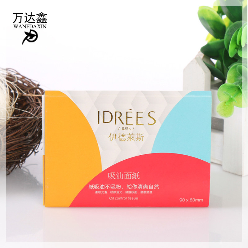 Set to be made with color printed over film white cardboard box whiteboard grey plate cardboard box Cosmetic Packaging Box Color box