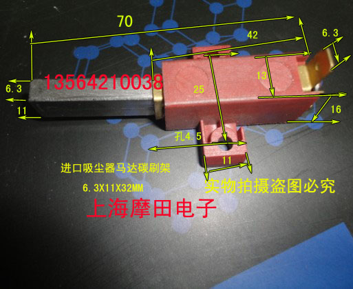 Vacuum cleaner carbon brush 6 3X11X32MM