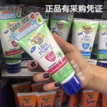 Spot 21-year production Thai banana boat banana boat 90ml aloe Vera Sunscreen Milk refreshing spf50