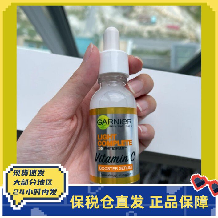 (bonded warehouse) morning c night a Garnier essence 377 nicotinamide vc30ml white dress