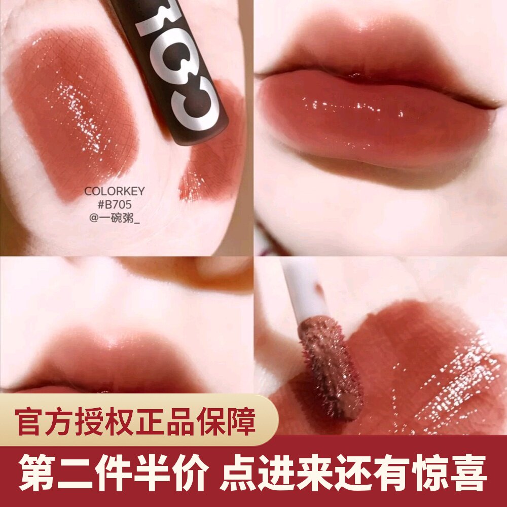 Second half price only ~ Colaki colorkey small black mirror nourishing lacquer gloss lip glazed air lip glaze matt kitty