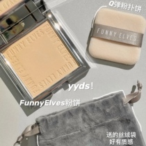 With puff and flannel bag funny elves soft-scorched honey powder cake concealer matte