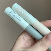 Clearance price spot license ZENN TH pseudo-plain mascara eyelash base