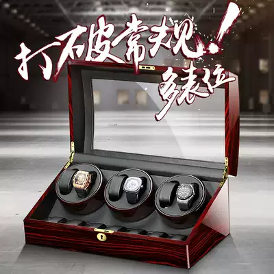 Milanese watch swayerswing box Mechanical watch automatic winding box Watch swayerswing device Winding watch box