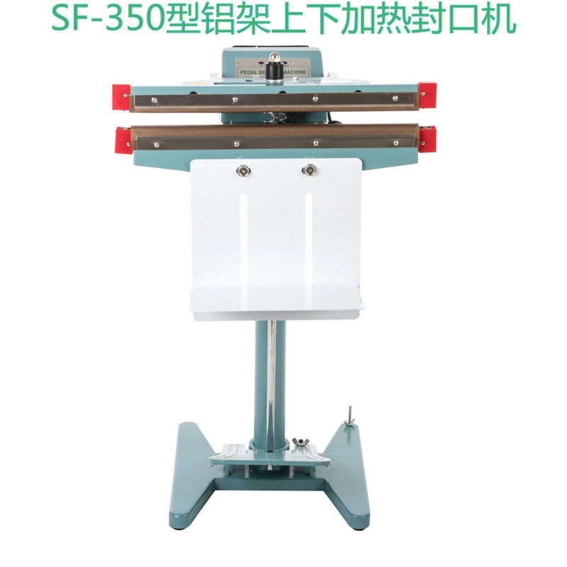 SF-350 type aluminum frame upper and lower heating sealing machine High power wide edge sealing machine Aluminum frame foot sealing machine