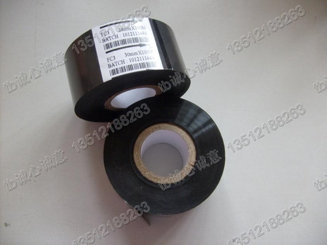Ribbon Hot hot ribbon Coding machine special ribbon Coding machine ribbon 3 cm wide 100 meters long