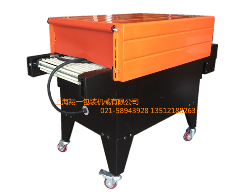 BS-4525 jet shrink film packaging machine shrink film machine shrink machine heat shrink machine