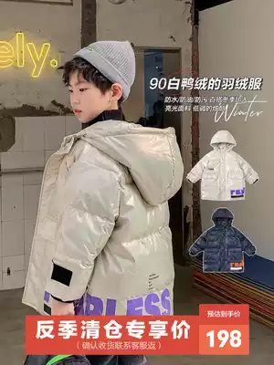 Boys down jacket 2020 winter new glossy medium and long version of white duck down winter children's jacket winter trend