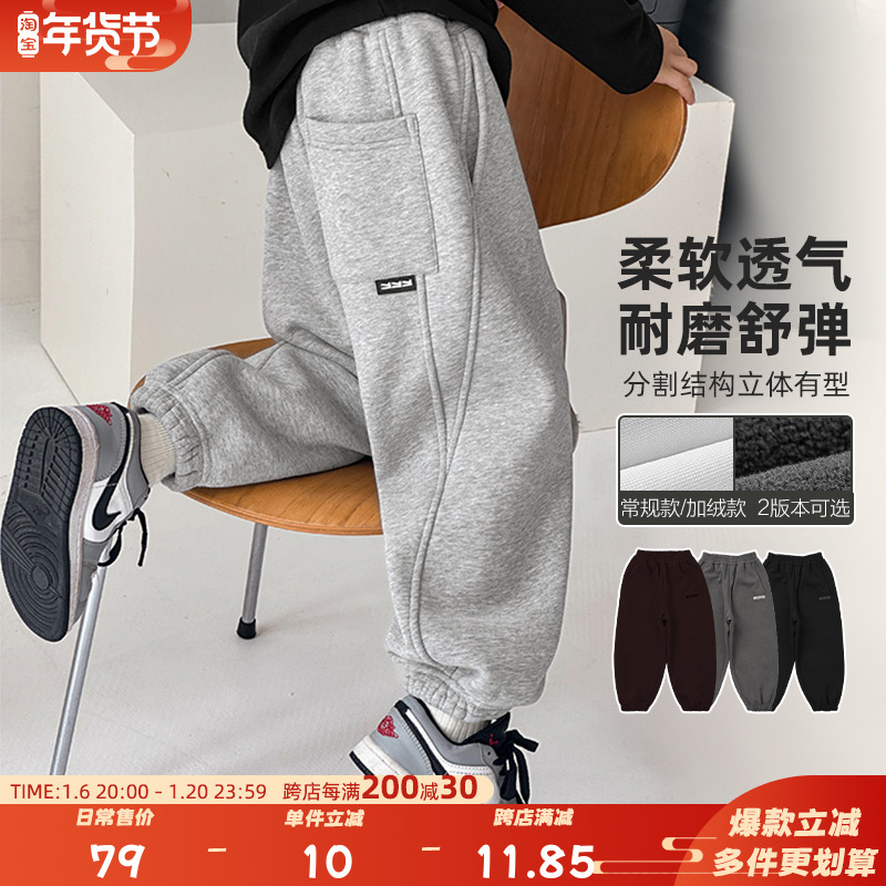Zhenpinxuan ビッグ子供服男の子フリースパンツ秋と冬 2024 新しい子供のスポーツパンツ冬肥厚スウェットパンツ