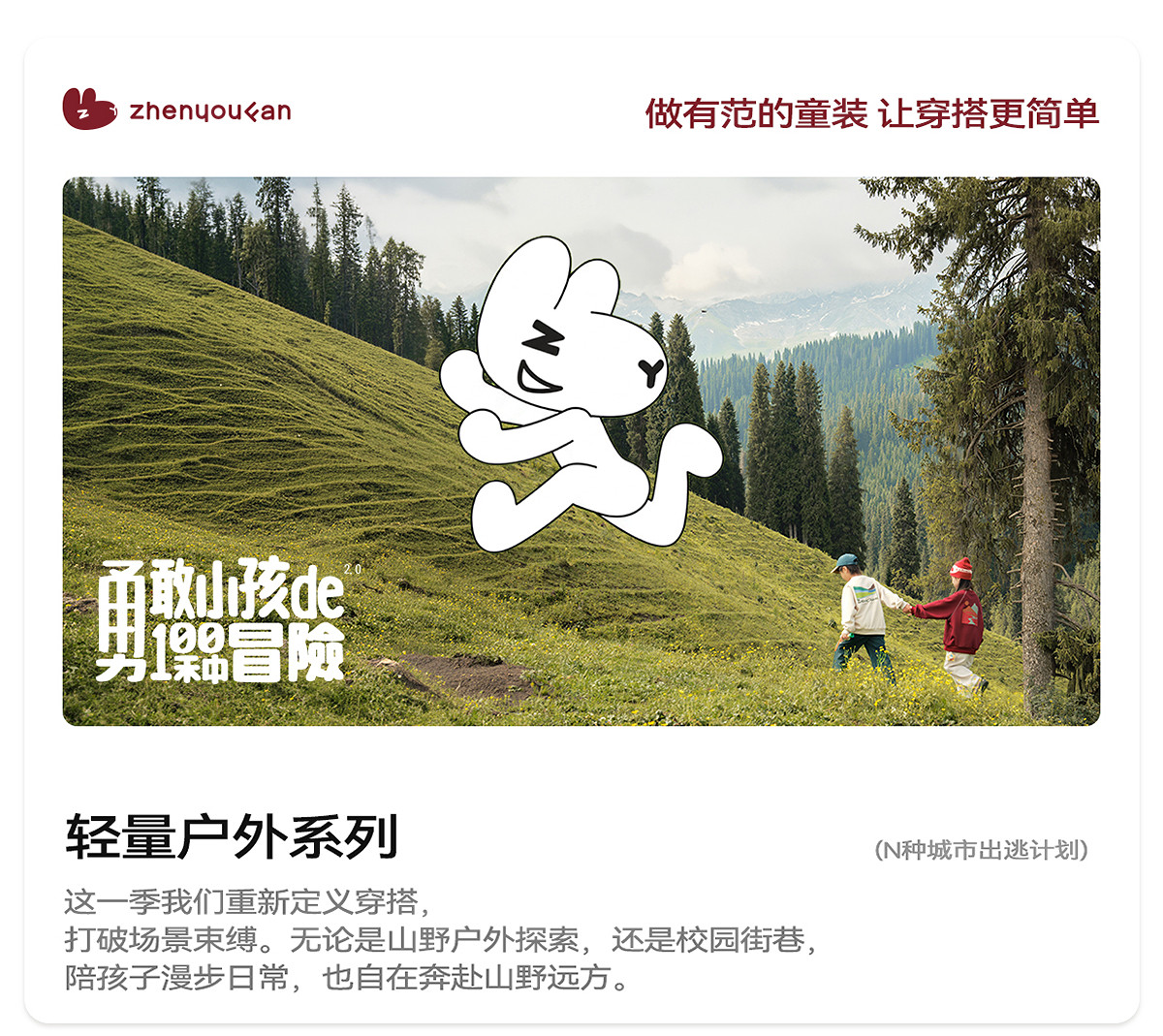 祯有范男童裤子秋季新款儿童工装裤春秋大童男孩长裤秋装户外冲锋 — 3