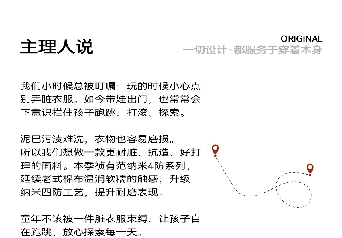 祯有范男童裤子秋季新款儿童工装裤春秋大童男孩长裤秋装户外冲锋 — 5
