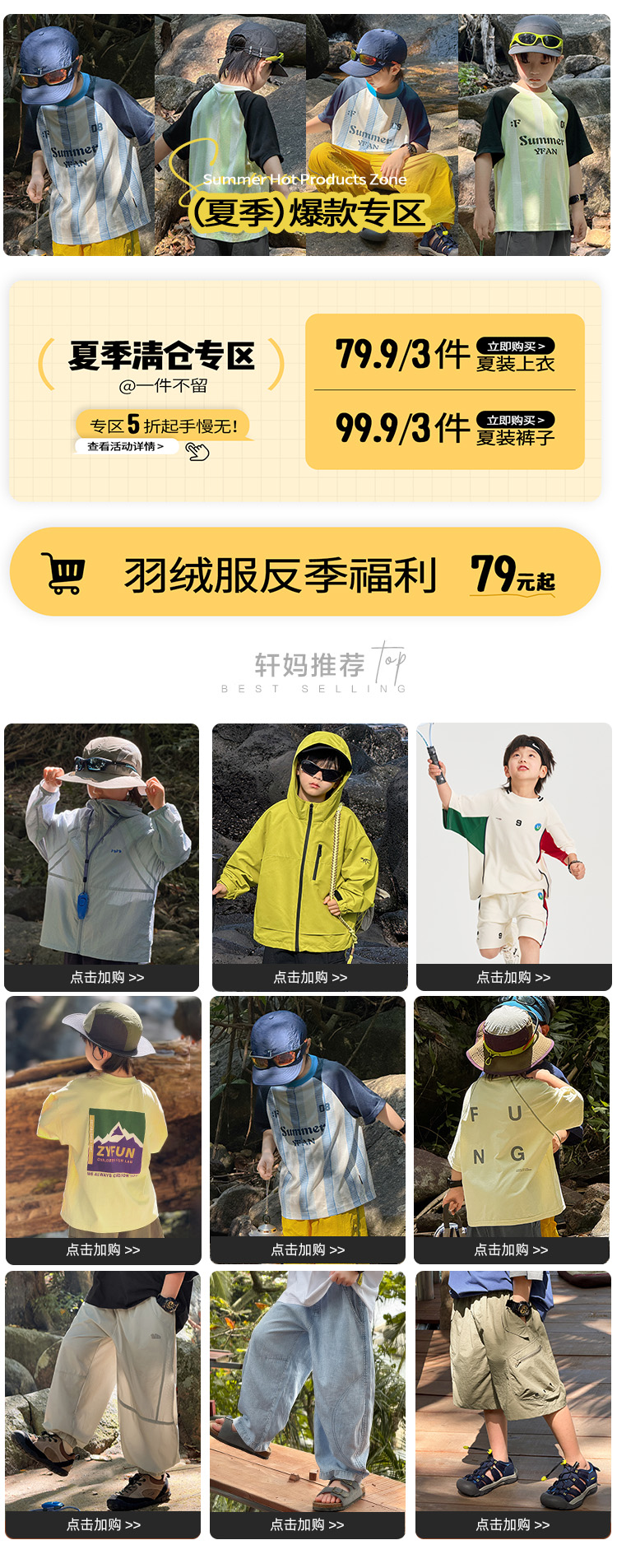 Счастливого плаката