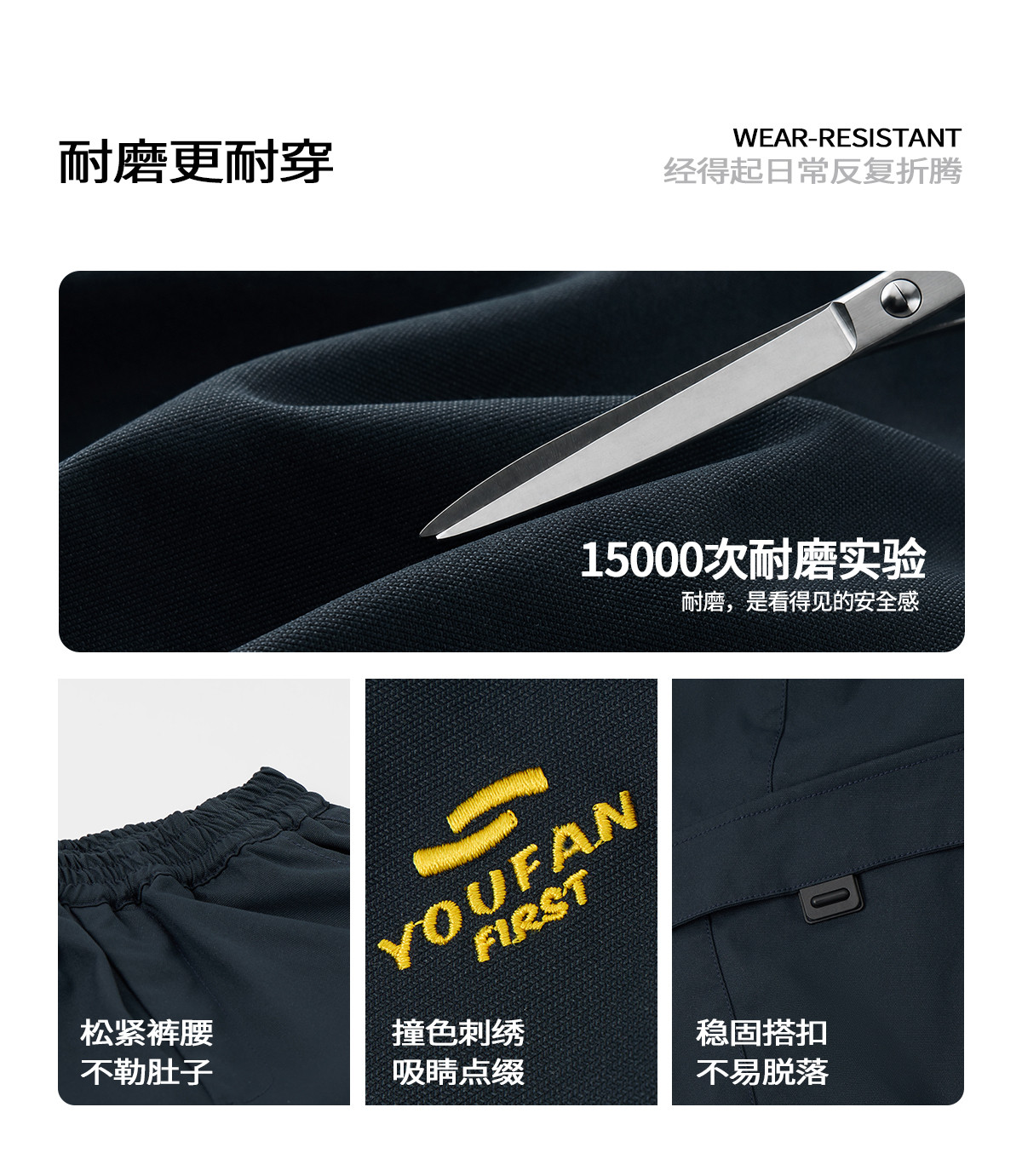 祯有范男童裤子秋季新款儿童工装裤春秋大童男孩长裤秋装户外冲锋 — 8