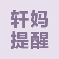 Код достаточно, ребенок не толстый, рекомендуется нормально выбрать