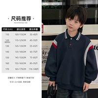 ВМС синий.-8143