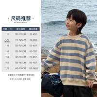 Синие и белые полосы-8200