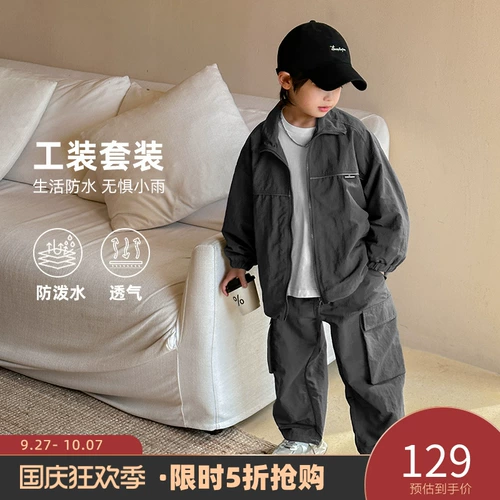 Летняя одежда, детский осенний демисезонный комплект для мальчиков