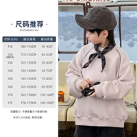 Слова порошка.-8078