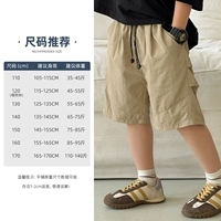 Мелкий хаки