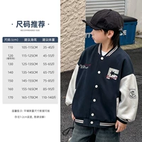 ВМС синий.-7684