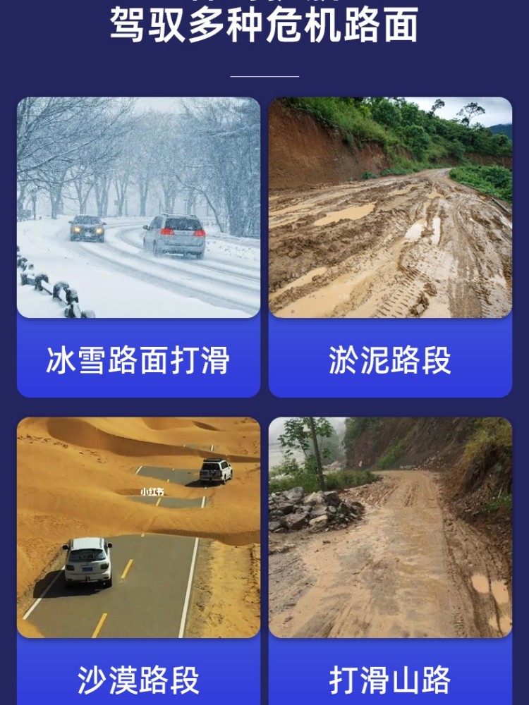 Truck Anti-Skid Chains for Agricultural Vehicles, Heavy-Duty Semi-Trailers, Box-Type Vehicles, 700R16/825/900/1200 Snow and Mud Subway Chains