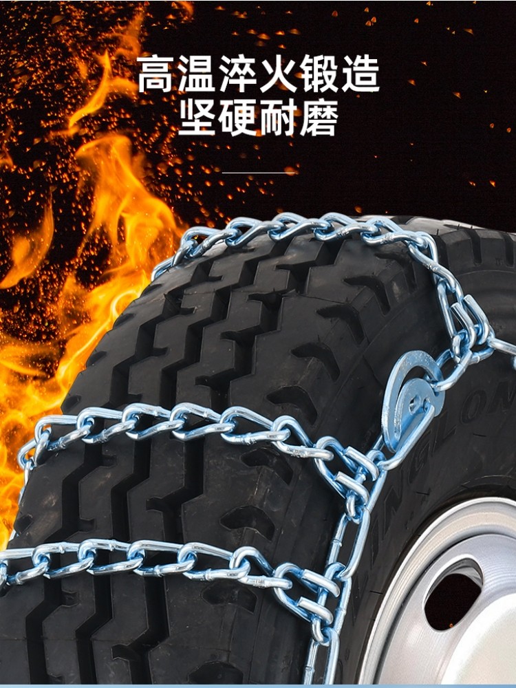 Truck Anti-Skid Chains for Agricultural Vehicles, Heavy-Duty Semi-Trailers, Box-Type Vehicles, 700R16/825/900/1200 Snow and Mud Subway Chains