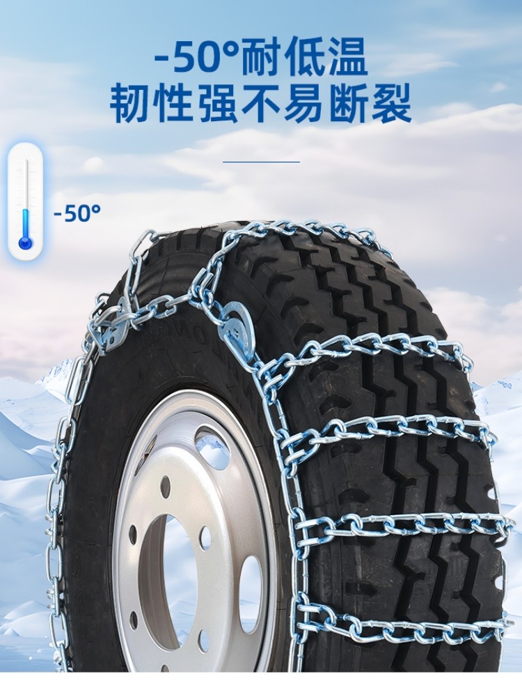 Truck Anti-Skid Chains for Agricultural Vehicles, Heavy-Duty Semi-Trailers, Box-Type Vehicles, 700R16/825/900/1200 Snow and Mud Subway Chains