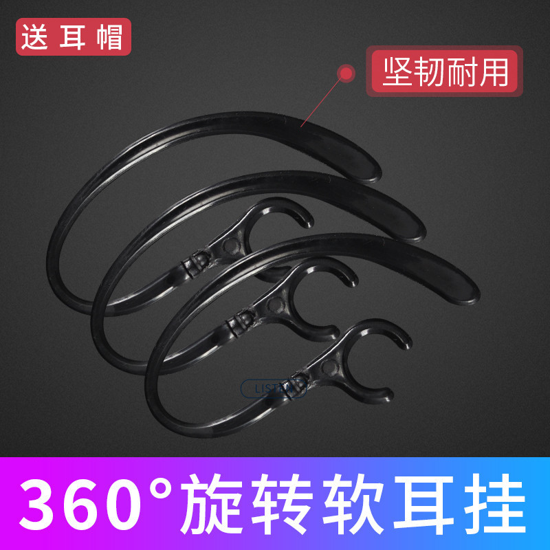 Zi Yana Compatible Bluetooth Earphone Ear Hooks for Sports, Anti-Drop Ear Clips for Huawei Am04S, Xiaomi Youth Edition, Samsung, Soft Ear Caps, Ear Clips, Earphone Accessories, Ear Clip Fasteners Zi Yana Compatible Bluetooth Earphone Ear Hooks for Sports, Anti-Drop Ear Clips for Huawei Am04S, Xiaomi Youth Edition, Samsung, Soft Ear Caps, Ear Clips, Earphone Accessories, Ear Clip Fasteners