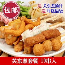 Convenience store oden Spree 10 skewers of different flavors of Hairun Oden ingredients to send lucky bags and soup