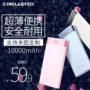 Taipower sạc kho báu siêu mỏng 10000 mAh Apple di động chuyên dụng điện thoại di động phổ thông dung lượng lớn - Ngân hàng điện thoại di động pin sạc dự phòng