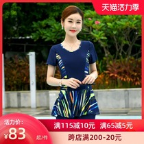 One-piece flat-angle swimsuit female mothers model middle-aged simple conservative thin belly cover large size hot spring swimsuit