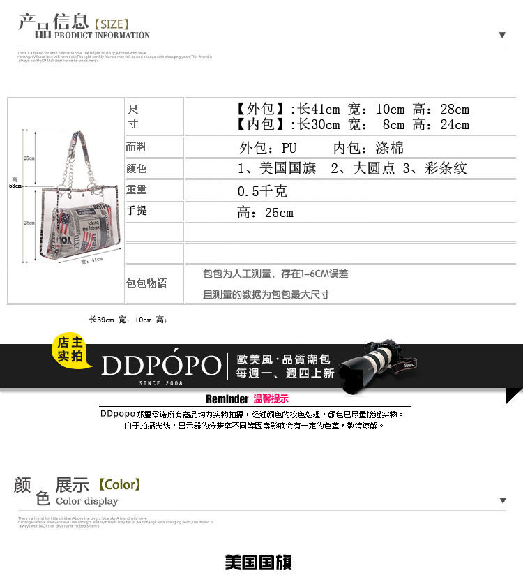 Sac de sport - Ref 11689 Image 7