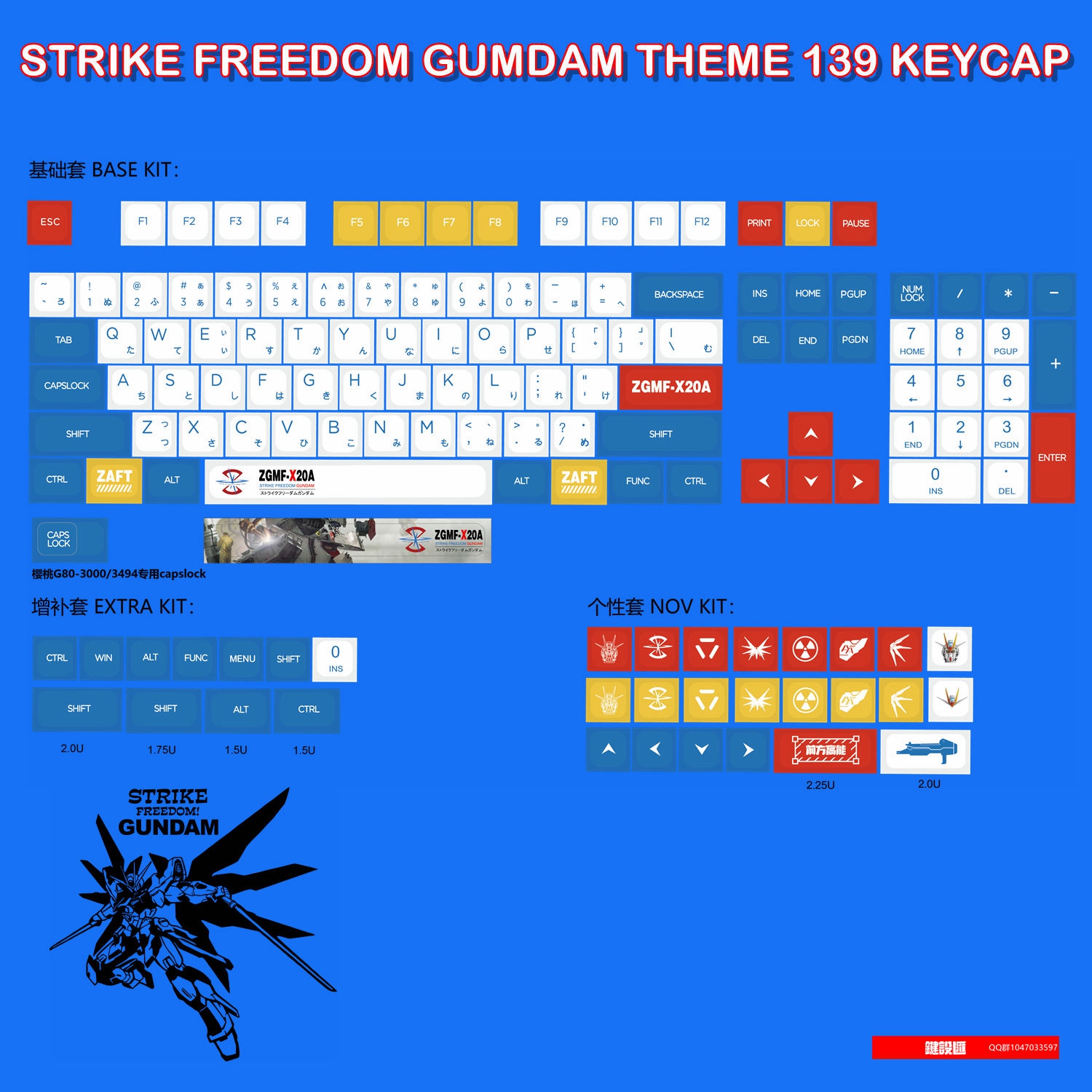 キーキャップ　5のキー キーキャップ キースイッチ 取り外し 工具 引き抜き キー