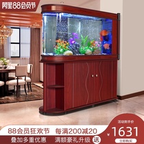 Opel bullet fish tank aquarium ecological glass living room size u-shaped wood grain bottom filtration free water change floor