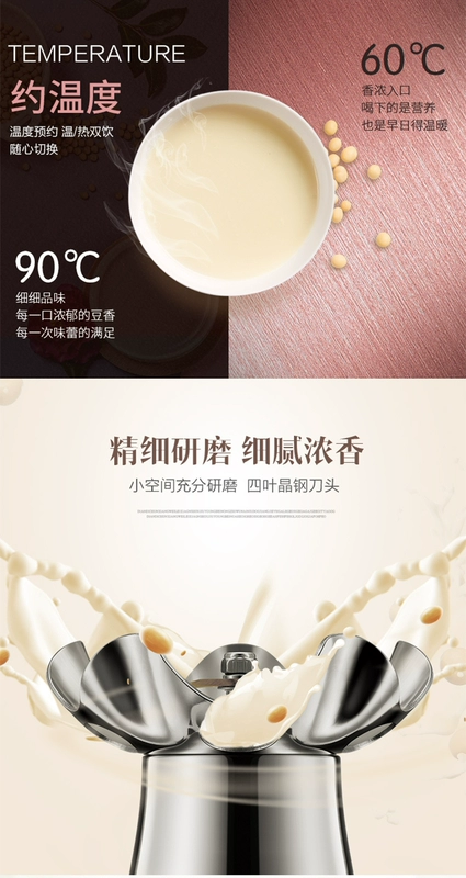 9 Yang Soymilk hộ gia đình nhỏ tự động đa chức năng cuộc hẹn thông minh miễn phí bộ lọc chính thức cửa hàng chính hãng