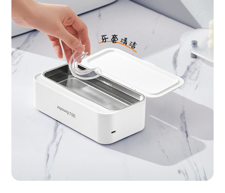 九阳 SH10V-AZ185 眼镜手表首饰 超声波清洗机 天猫优惠券折后￥119.9包邮（￥219.9-100） 赠清洗礼包