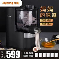 Jiuyang L33.