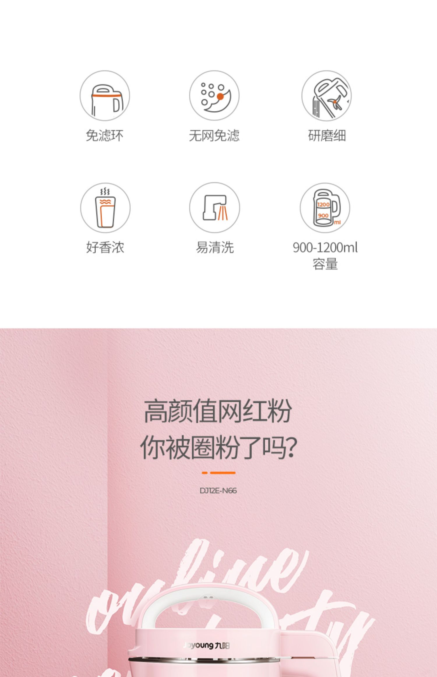 máy làm sữa hạt snapbee 9 Yang Soymilk hộ gia đình nhỏ tự động sưởi ấm đun sôi sữa đậu nành mini đa chức năng phá vỡ bộ lọc tường miễn phí N66 - Sữa đậu nành Maker máy làm sữa đậu nành loại nào tốt