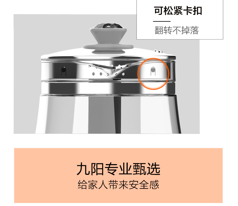 九阳 多功能养生壶 花茶/熬粥/煮面等11项功能 1.5L 图7