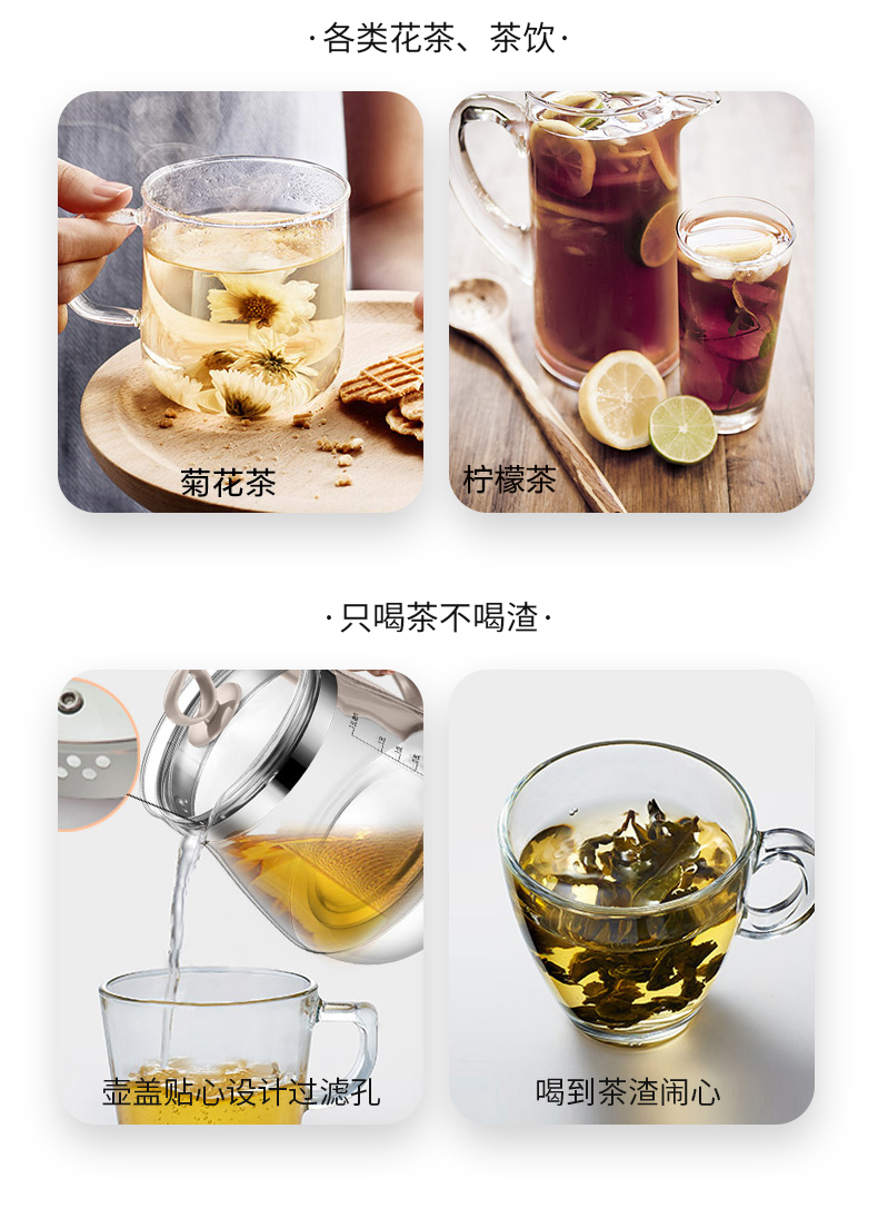 九阳 多功能养生壶 花茶/熬粥/煮面等11项功能 1.5L 图3