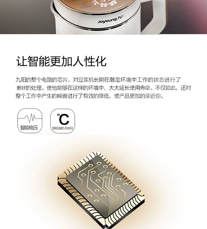 Joyoung / intelligent 阳 DJ13E-Q5 nhà máy lọc sữa đậu nành thông minh tự động thông minh máy làm sữa hạt geming