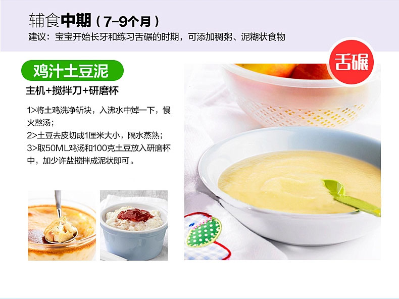máy xay omniblend Máy ép trái cây Joyoung / Jiuyang JYL-C93T tự động chế biến trái cây và rau quả nhỏ đa chức năng máy ép elmich 1850