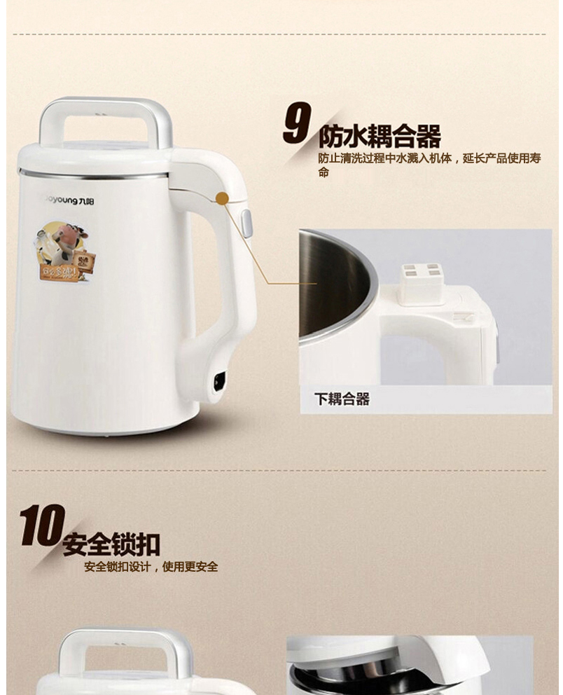 Máy xay sữa đậu nành tự động Joyoung / Jiuyang DJ13B-D82SG máy làm sữa đậu nành supor
